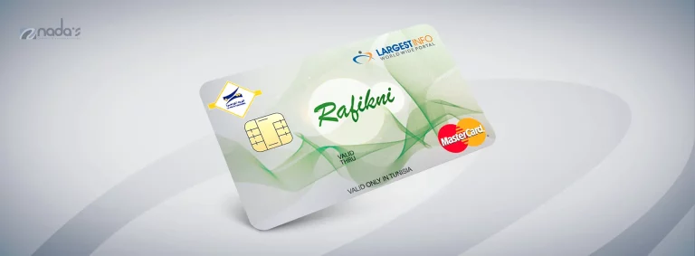 Carte de paiement électronique RAFIKNI