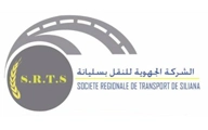 Société régionale de transport du SILIANA : 