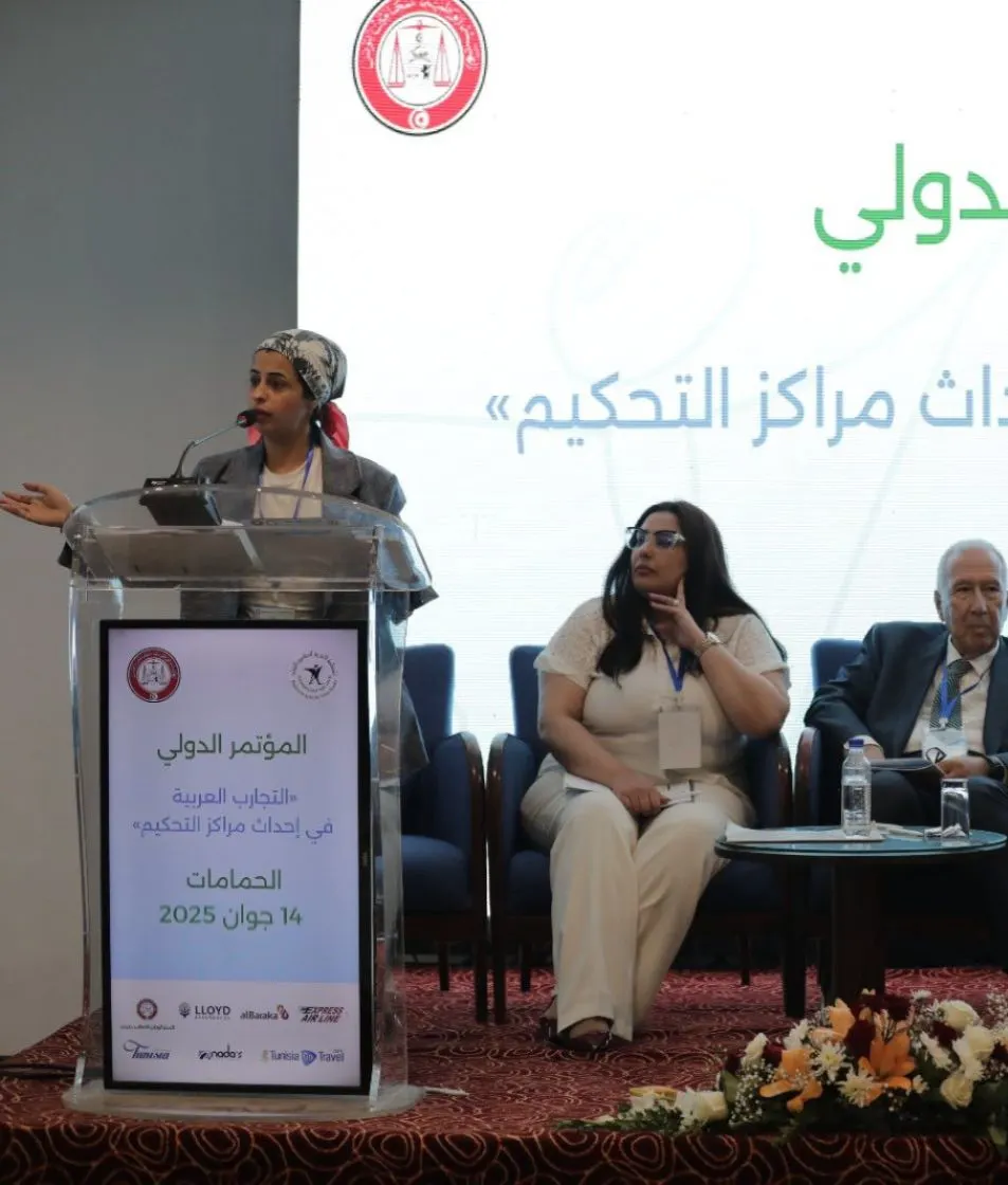 photo de la Conférence de Tunis sur "Les expériences arabes dans la création de centres d'arbitrage"