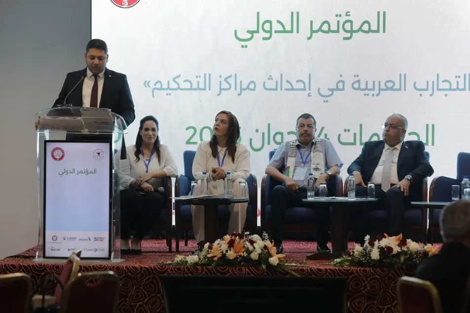 photo de la Conférence de Tunis sur "Les expériences arabes dans la création de centres d'arbitrage"