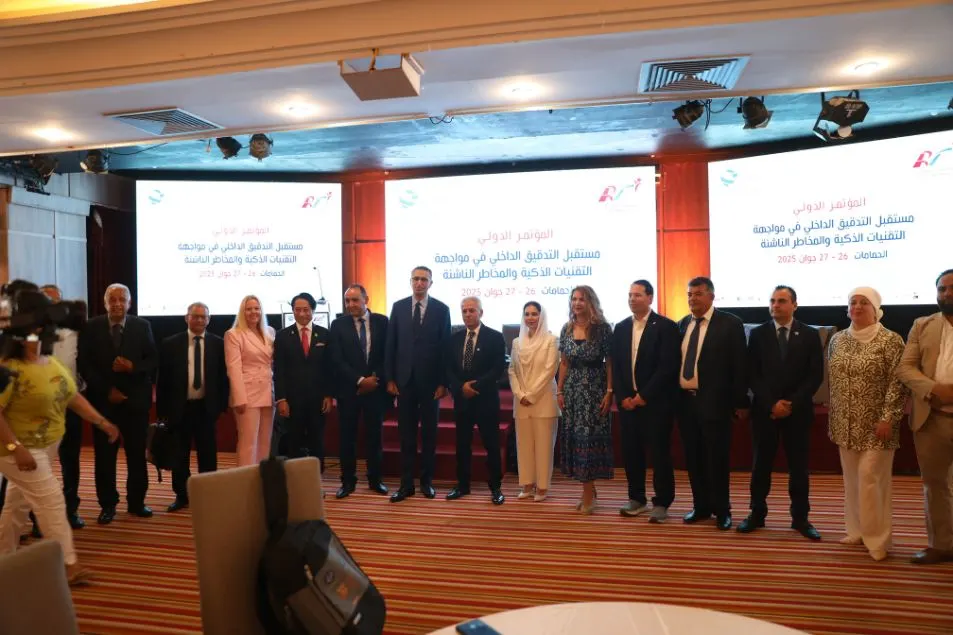 photo de colloque International sur l'audit interne