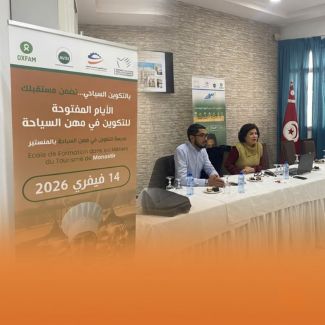 Journée Portes Ouvertes AFMT – Monastir 2026