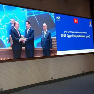 Concours national – Logo et identité visuelle Tunis 2027