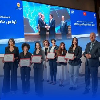 Concours national – Logo et identité visuelle Tunis 2027